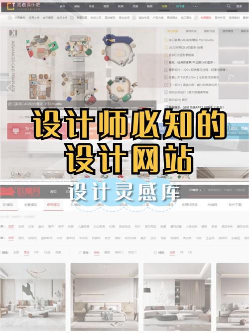 设计者宝藏,介绍设计领域的灵感源泉 必应SEO 设计者宝藏,介绍设计领域的灵感源泉 设计者宝藏,介绍设计领域的灵感源泉 必应SEO