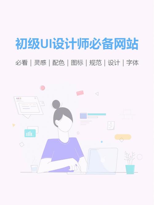 设计者学习网站,助力设计师成长的智慧平台 百度SEO 设计者学习网站,助力设计师成长的智慧平台 设计者学习网站,助力设计师成长的智慧平台 百度SEO