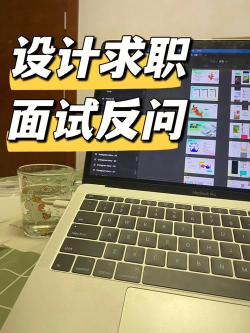 设计行业求职攻略,如何在i设计平台脱颖而出 网站建设公司 设计行业求职攻略,如何在i设计平台脱颖而出 设计行业求职攻略,如何在i设计平台脱颖而出 网站建设公司