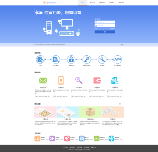 设计计算机网站,打造高效、便捷、专业的网络平台 必应SEO 设计计算机网站,打造高效、便捷、专业的网络平台 设计计算机网站,打造高效、便捷、专业的网络平台 必应SEO