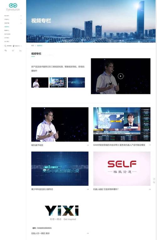 设计视频网站,打造高效、愉悦的视听盛宴 网站建设公司 设计视频网站,打造高效、愉悦的视听盛宴 设计视频网站,打造高效、愉悦的视听盛宴 网站建设公司