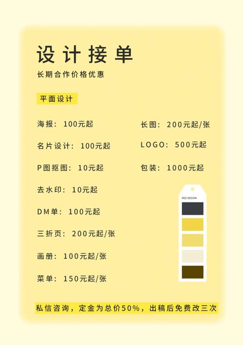 设计设接单网站,打造创新设计生态,助力企业创意无限 SEO关键词 设计设接单网站,打造创新设计生态,助力企业创意无限 设计设接单网站,打造创新设计生态,助力企业创意无限 SEO关键词