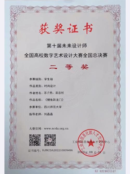 设计证书网站,打造专业设计人才的摇篮 网站建设公司 设计证书网站,打造专业设计人才的摇篮 设计证书网站,打造专业设计人才的摇篮 网站建设公司