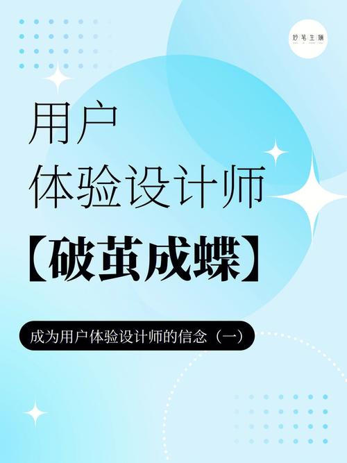 设计赚钱之路,介绍高收入设计师的成长之路 设计赚钱之路,介绍高收入设计师的成长之路 百度SEO