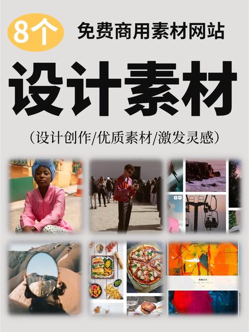设计速素材网站,创意灵感之源,助力设计行业蓬勃发展 必应SEO 设计速素材网站,创意灵感之源,助力设计行业蓬勃发展 设计速素材网站,创意灵感之源,助力设计行业蓬勃发展 必应SEO