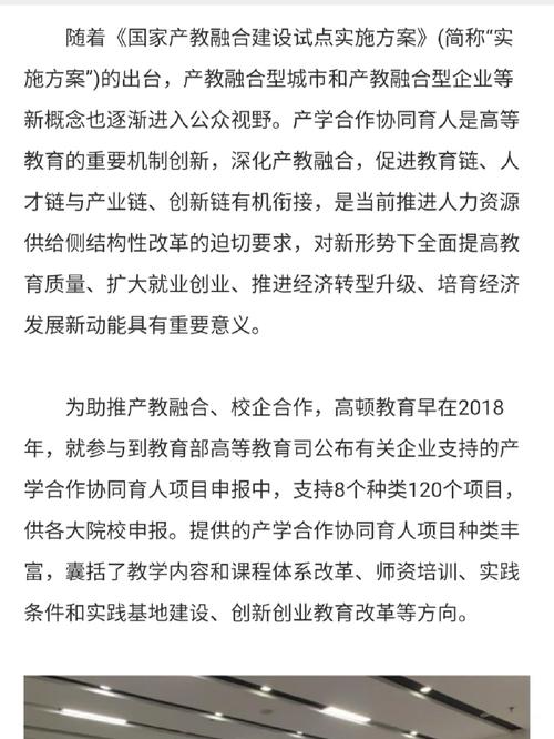 评教网站,构建和谐教育生态的桥梁 神马SEO 评教网站,构建和谐教育生态的桥梁 评教网站,构建和谐教育生态的桥梁 神马SEO