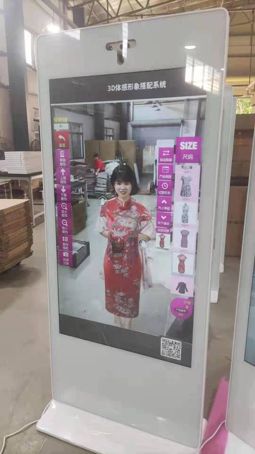 试衣镜程序,科技与时尚的完美融合，重塑购物体验 试衣镜程序,科技与时尚的完美融合，重塑购物体验 必应SEO