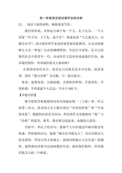 诗意的远方_探寻我的诗歌创作之路 神马SEO 诗意的远方_探寻我的诗歌创作之路 诗意的远方_探寻我的诗歌创作之路 神马SEO