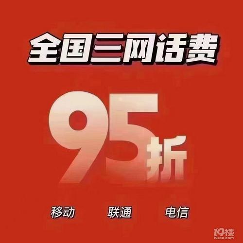 话费i开放平台,开启移动通信服务新纪元 百度SEO 话费i开放平台,开启移动通信服务新纪元 话费i开放平台,开启移动通信服务新纪元 百度SEO