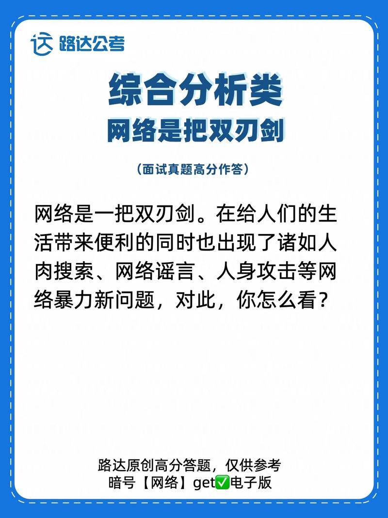 详细分析,H网站搭建网址,开启高效网络生活之旅 神马SEO 详细分析,H网站搭建网址,开启高效网络生活之旅 详细分析,H网站搭建网址,开启高效网络生活之旅 神马SEO