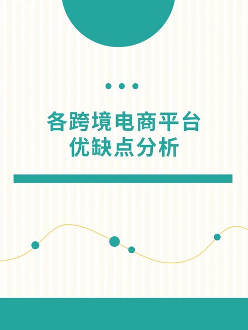 详细分析,eo网站_优缺点全面解读 百度SEO 详细分析,eo网站_优缺点全面解读 详细分析,eo网站_优缺点全面解读 百度SEO
