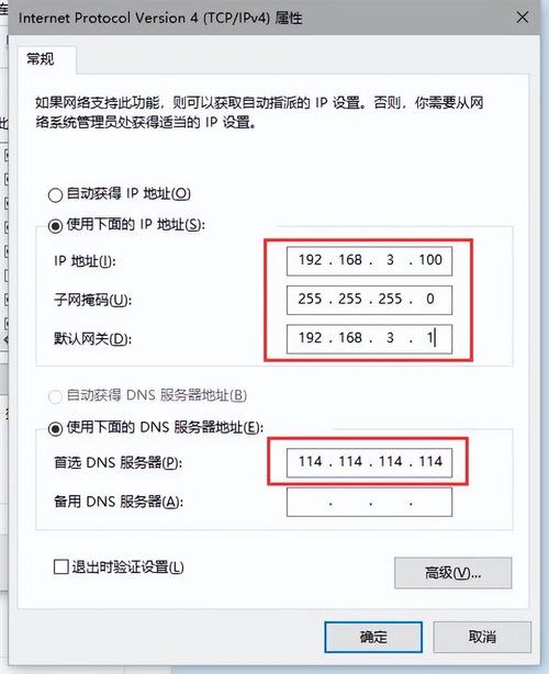 详细分析,修改IP地址软件的革新与影响 必应SEO 详细分析,修改IP地址软件的革新与影响 详细分析,修改IP地址软件的革新与影响 必应SEO