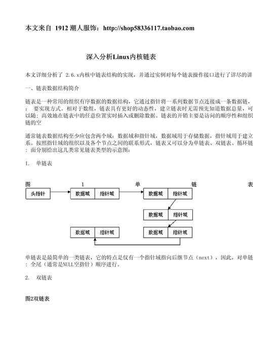 详细分析,基于Linux的网站搭建攻略 神马SEO 详细分析,基于Linux的网站搭建攻略 详细分析,基于Linux的网站搭建攻略 神马SEO