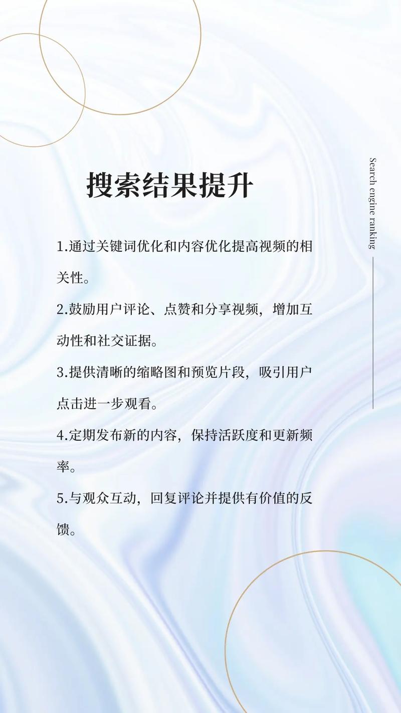 详细分析,如何优化网站,提升用户体验与搜索引擎排名 神马SEO 详细分析,如何优化网站,提升用户体验与搜索引擎排名 详细分析,如何优化网站,提升用户体验与搜索引擎排名 神马SEO