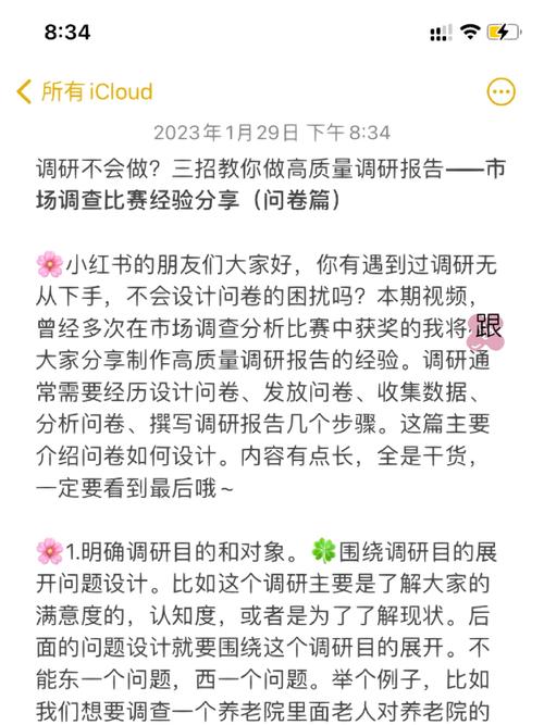 详细分析,如何根据链接网站撰写高质量文章 详细分析,如何根据链接网站撰写高质量文章 百度SEO