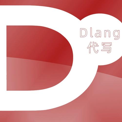 详细分析,如何用D语言制作简单网站 网站建设公司 详细分析,如何用D语言制作简单网站 详细分析,如何用D语言制作简单网站 网站建设公司
