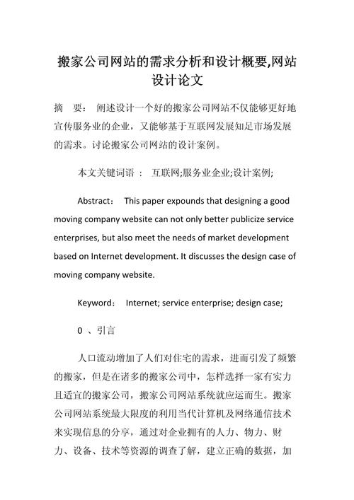 详细分析,如何选择一家优秀的网站开发公司 神马SEO 详细分析,如何选择一家优秀的网站开发公司 详细分析,如何选择一家优秀的网站开发公司 神马SEO