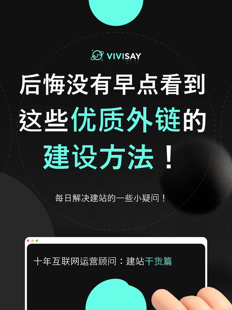 详细分析,如何高效打造网站外链，提升网站排名 详细分析,如何高效打造网站外链，提升网站排名 SEO关键词