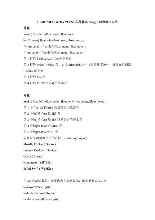 详细分析,网站兼容IE6的必要性与方法步骤 必应SEO 详细分析,网站兼容IE6的必要性与方法步骤 详细分析,网站兼容IE6的必要性与方法步骤 必应SEO