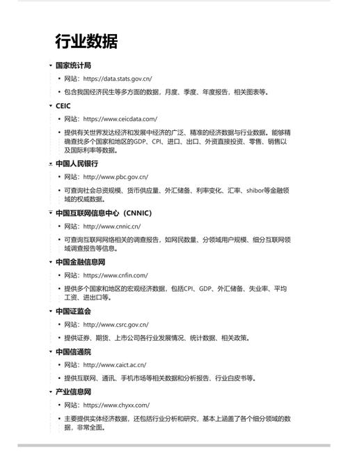 详细分析,网站开发哪家好_行业权威评测介绍 必应SEO 详细分析,网站开发哪家好_行业权威评测介绍 详细分析,网站开发哪家好_行业权威评测介绍 必应SEO