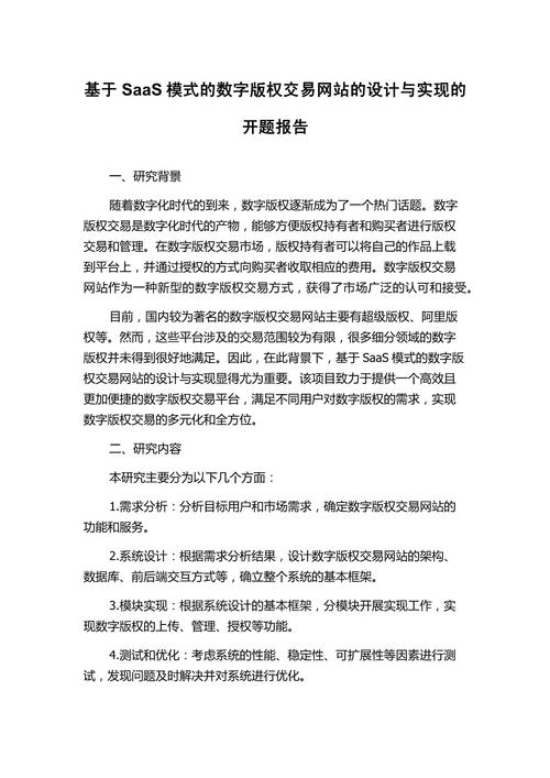 详细分析,网站设计培训,开启数字时代新篇章 神马SEO 详细分析,网站设计培训,开启数字时代新篇章 详细分析,网站设计培训,开启数字时代新篇章 神马SEO