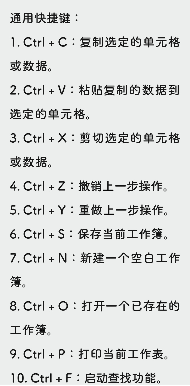 详细分析16K程序代码,介绍高效编程的秘密武器 SEO关键词 详细分析16K程序代码,介绍高效编程的秘密武器 详细分析16K程序代码,介绍高效编程的秘密武器 SEO关键词