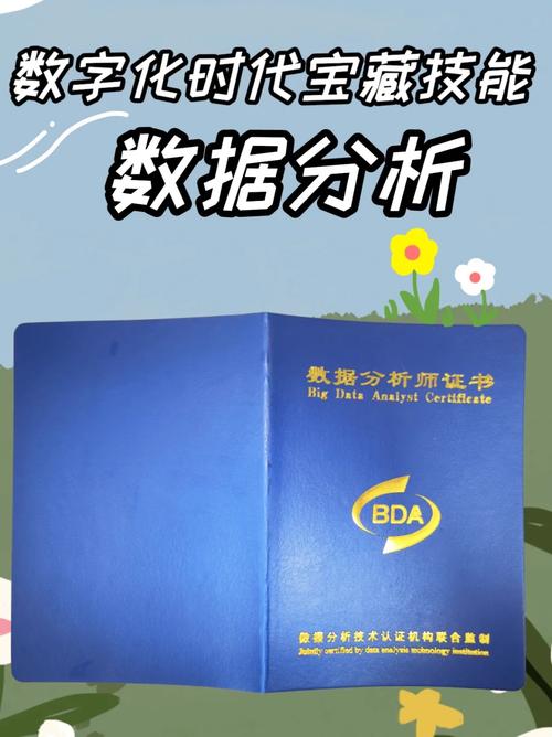 详细分析dem网站,数字化时代的数据宝藏 网站建设公司 详细分析dem网站,数字化时代的数据宝藏 详细分析dem网站,数字化时代的数据宝藏 网站建设公司