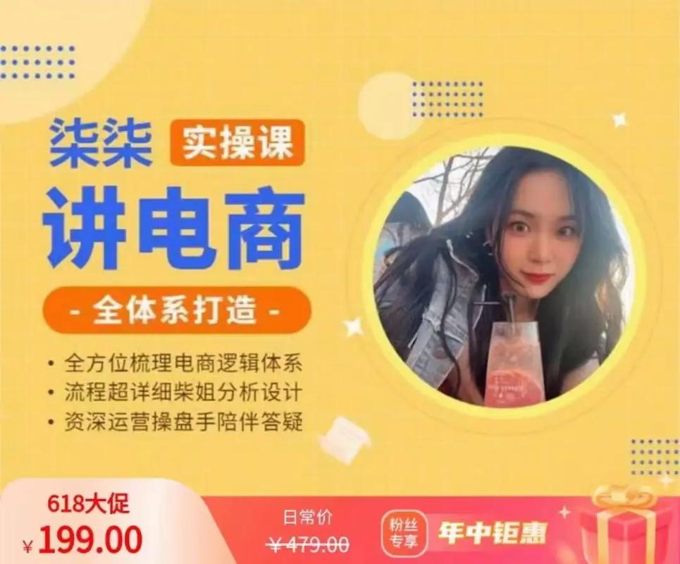 详细分析d网站设计,打造淘宝电商平台的“美丽风景线” 详细分析d网站设计,打造淘宝电商平台的“美丽风景线” 必应SEO