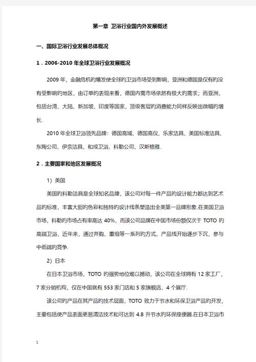 详细分析FLH网站价格步骤,洞察家居建材行业新趋势 详细分析FLH网站价格步骤,洞察家居建材行业新趋势 搜狗SEO