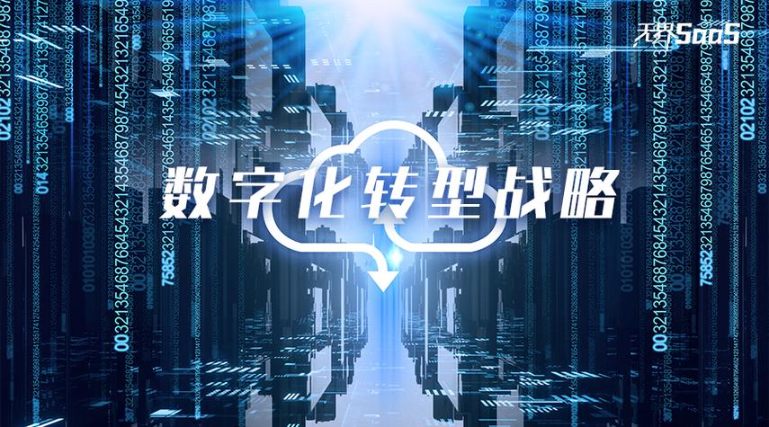详细分析eo服务,数字化转型的助推器 详细分析eo服务,数字化转型的助推器 搜狗SEO