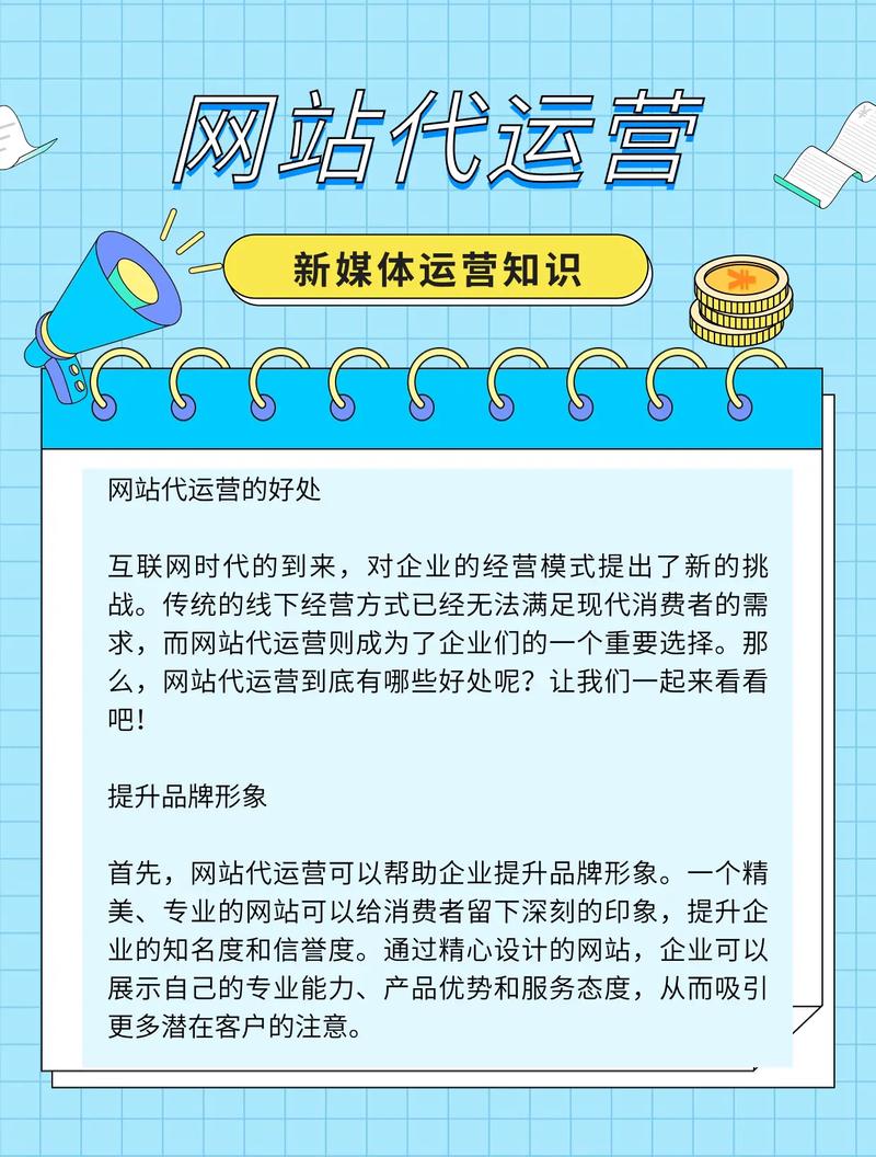详细分析ii网站属性,介绍互联网时代的价值所在 详细分析ii网站属性,介绍互联网时代的价值所在 必应SEO