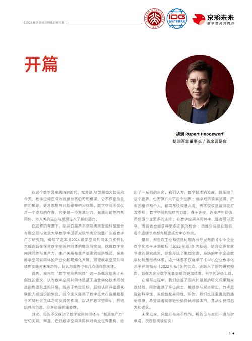详细分析lnm网站搭建,技术与艺术的完美融合 搜狗SEO 详细分析lnm网站搭建,技术与艺术的完美融合 详细分析lnm网站搭建,技术与艺术的完美融合 搜狗SEO