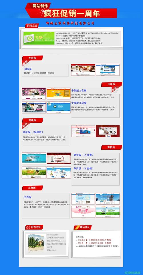 详细分析ODE网站,优化之路助力企业高效发展 详细分析ODE网站,优化之路助力企业高效发展 网站建设公司