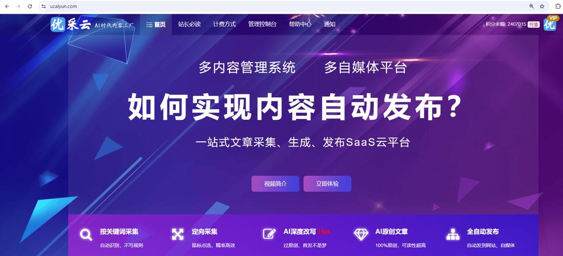 详细分析NE网站建设,打造高效、专业的网络平台 搜狗SEO 详细分析NE网站建设,打造高效、专业的网络平台 详细分析NE网站建设,打造高效、专业的网络平台 搜狗SEO