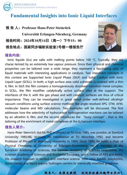 详细分析Phd网站设计,打造高效学术交流平台的方法 搜狗SEO 详细分析Phd网站设计,打造高效学术交流平台的方法 详细分析Phd网站设计,打造高效学术交流平台的方法 搜狗SEO