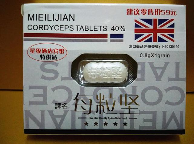 详细分析“每粒坚正品”_探寻高品质生活的源泉 百度SEO 详细分析“每粒坚正品”_探寻高品质生活的源泉 详细分析“每粒坚正品”_探寻高品质生活的源泉 百度SEO