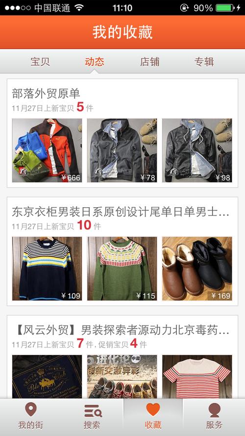 详细分析“俺来也”,一站式购物网站的创新设计与用户体验之路 详细分析“俺来也”,一站式购物网站的创新设计与用户体验之路 SEO关键词