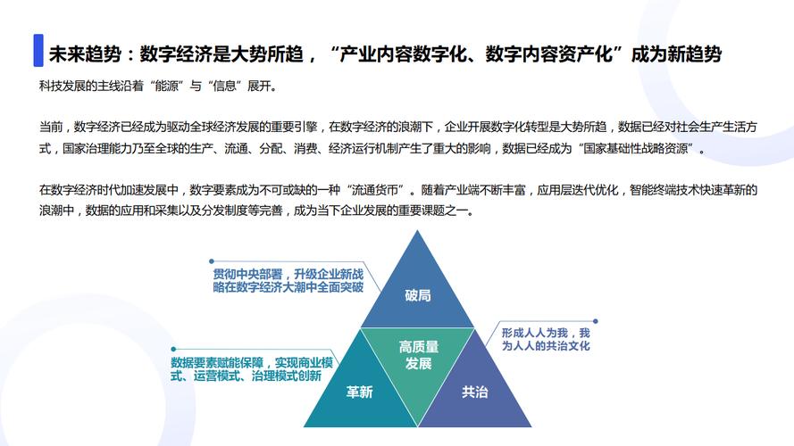 详细分析交换链程序,构建高效数字资产交易的未来 网站建设公司 详细分析交换链程序,构建高效数字资产交易的未来 详细分析交换链程序,构建高效数字资产交易的未来 网站建设公司