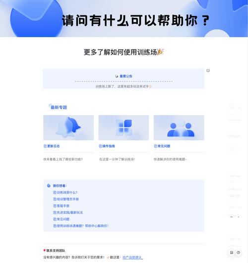 详细分析本网站设计说明,构建高效信息传递与用户体验的桥梁 SEO关键词 详细分析本网站设计说明,构建高效信息传递与用户体验的桥梁 详细分析本网站设计说明,构建高效信息传递与用户体验的桥梁 SEO关键词