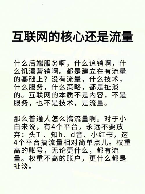 详细分析网站流量来源,介绍互联网营销的奥秘 百度SEO 详细分析网站流量来源,介绍互联网营销的奥秘 详细分析网站流量来源,介绍互联网营销的奥秘 百度SEO