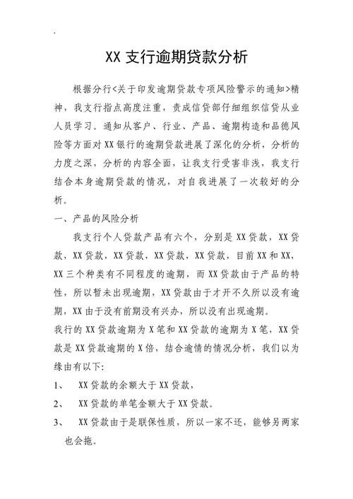 详细剖析“XX网站”,品质与创新的典范 搜狗SEO 详细剖析“XX网站”,品质与创新的典范 详细剖析“XX网站”,品质与创新的典范 搜狗SEO