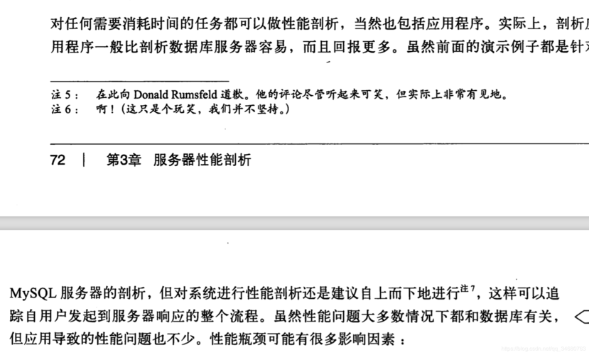 详细剖析电脑卡顿现象,D6代码提示性能瓶颈 网站建设公司 详细剖析电脑卡顿现象,D6代码提示性能瓶颈 详细剖析电脑卡顿现象,D6代码提示性能瓶颈 网站建设公司