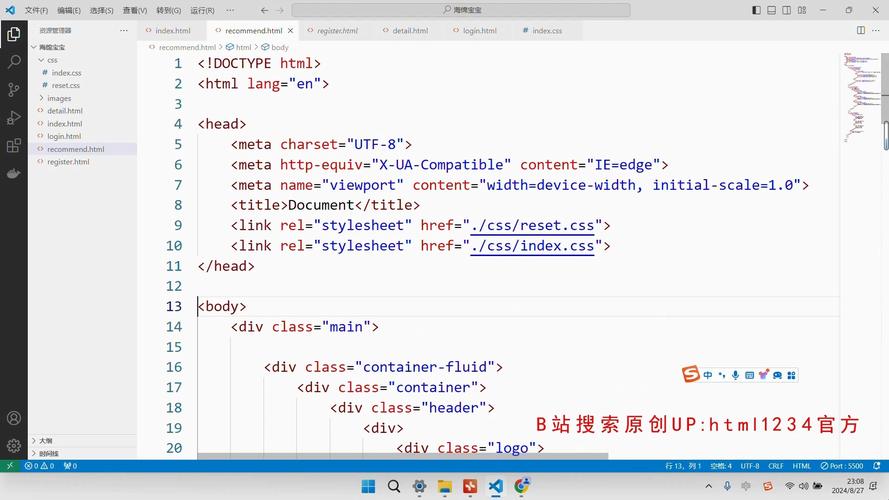详细浅出,如何使用Dreamweaver轻松搭建网页 网站建设公司 详细浅出,如何使用Dreamweaver轻松搭建网页 详细浅出,如何使用Dreamweaver轻松搭建网页 网站建设公司