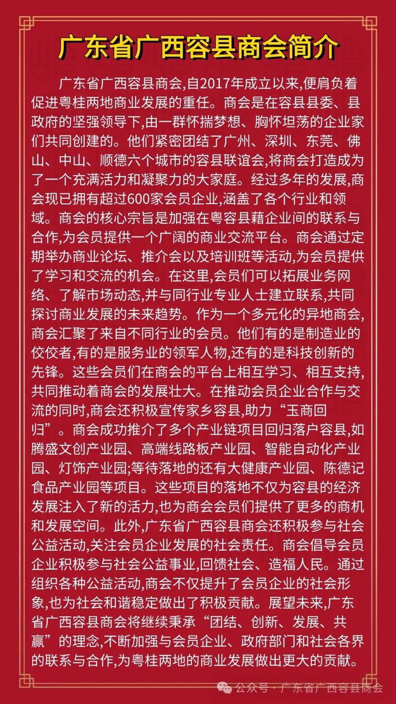 详细解读h协会网站,科技赋能下的行业新篇章 必应SEO 详细解读h协会网站,科技赋能下的行业新篇章 详细解读h协会网站,科技赋能下的行业新篇章 必应SEO