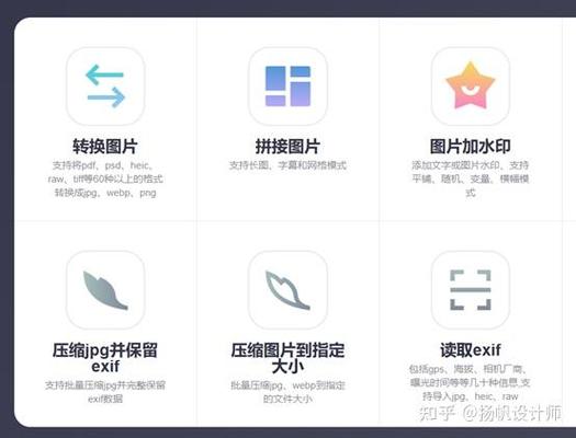 详细评测,设计师必备的在线工具,如何提升工作效率 百度SEO 详细评测,设计师必备的在线工具,如何提升工作效率 详细评测,设计师必备的在线工具,如何提升工作效率 百度SEO