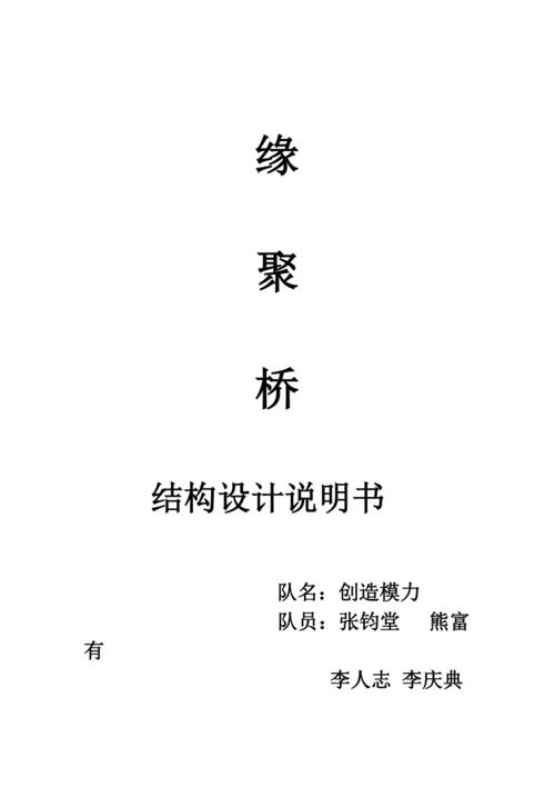 说明书网站设计,打造高效信息传递的桥梁 百度SEO 说明书网站设计,打造高效信息传递的桥梁 说明书网站设计,打造高效信息传递的桥梁 百度SEO