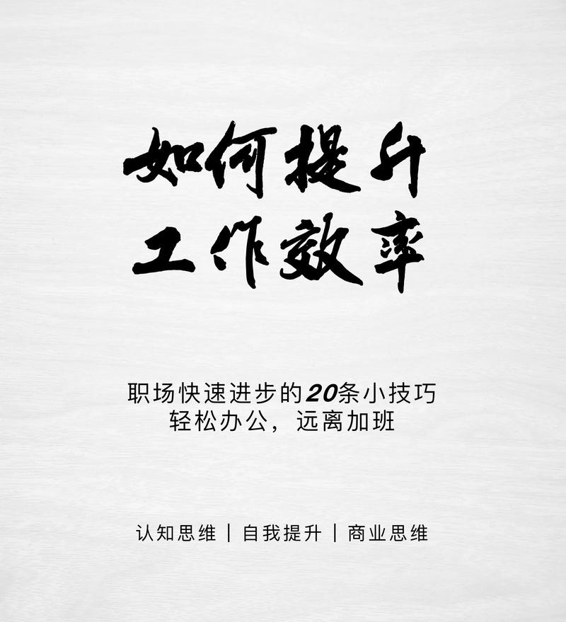 请假小程序,科技赋能,提升职场效率新选择 百度SEO 请假小程序,科技赋能,提升职场效率新选择 请假小程序,科技赋能,提升职场效率新选择 百度SEO
