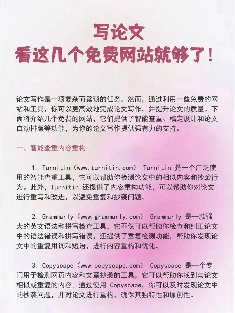 读文章网站,信息时代的知识宝库 神马SEO 读文章网站,信息时代的知识宝库 读文章网站,信息时代的知识宝库 神马SEO
