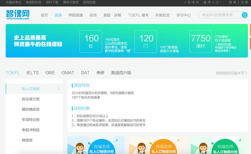 课网站界面设计,打造高效学习平台的关键要素 百度SEO 课网站界面设计,打造高效学习平台的关键要素 课网站界面设计,打造高效学习平台的关键要素 百度SEO
