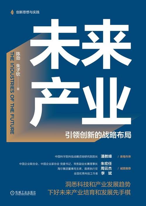 课题设计师,引领未来创新的风向标 网站建设公司 课题设计师,引领未来创新的风向标 课题设计师,引领未来创新的风向标 网站建设公司